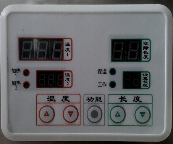 濟(jì)南天魯顆粒包裝機(jī)控制板